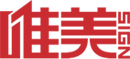 上海威固建筑科技有限公司寧波分公司